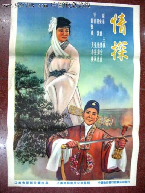 假的公共英语证书多少钱